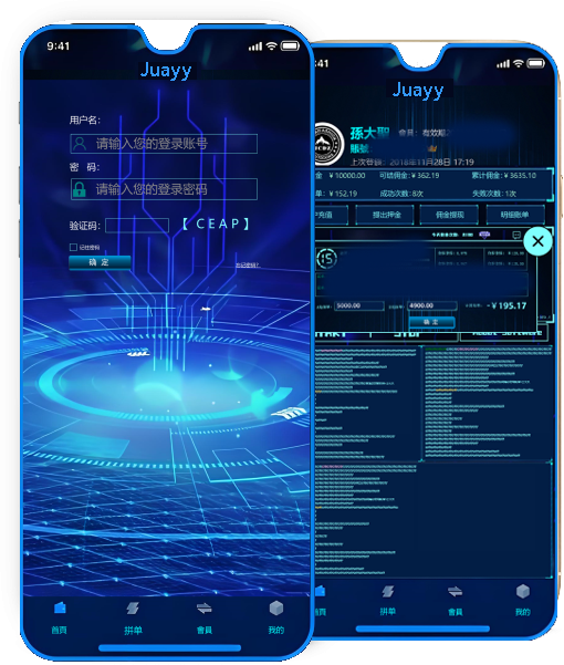 Phone